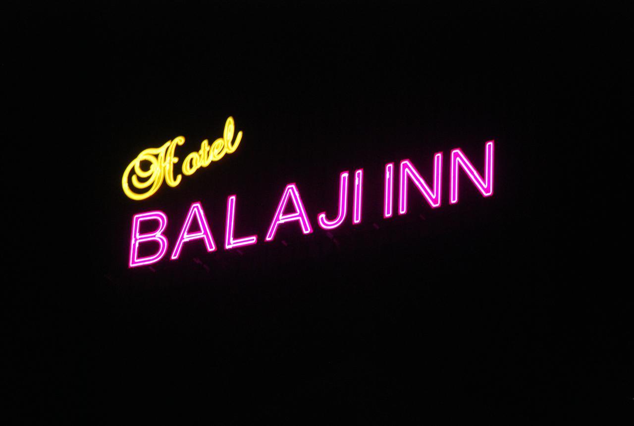 Hotel Balaji Inn Thanjavur Esterno foto